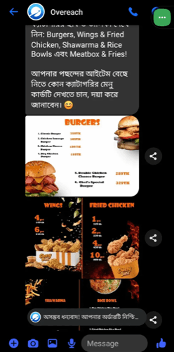 Replai assistant sending menu category cards for burgers, wings, and fried chicken inside Messenger